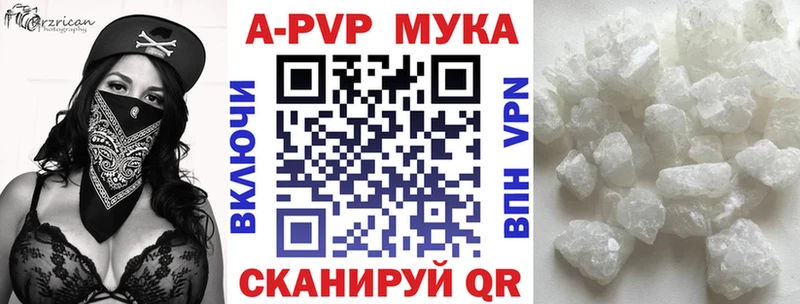 Alfa_PVP Crystall где купить Лесной