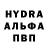 МДМА VHQ Sergei Tsarev