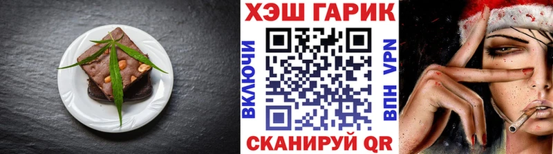продажа наркотиков  Лесной  Печенье с ТГК конопля 