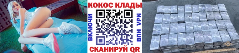 купить наркоту  Лесной  Кокаин Колумбийский 