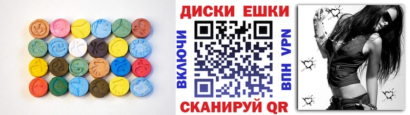 Ecstasy Cube Лесной