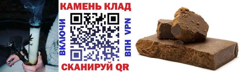 ОМГ ОМГ зеркало  Лесной  ГАШ убойный  наркотики 
