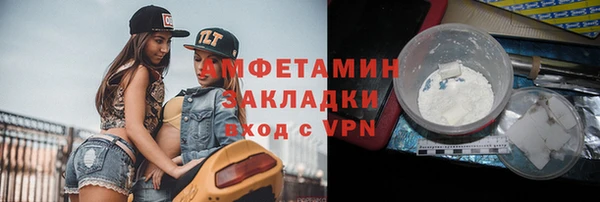 мяу мяу мука Баксан
