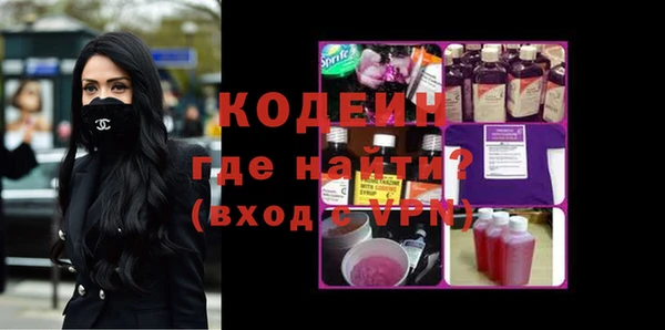 кокаин премиум Рославль