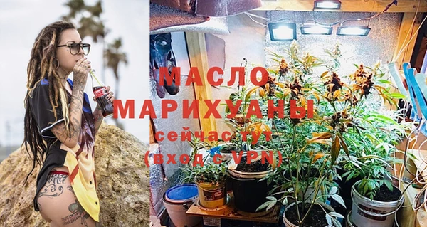 кокаин премиум Рославль