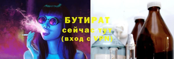мяу мяу мука Баксан