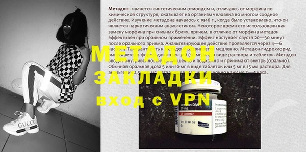 mdpv Балахна