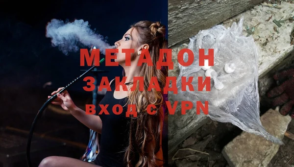 mdpv Балахна