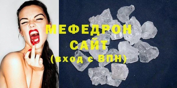 мяу мяу мука Баксан