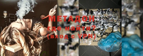 mdpv Балахна