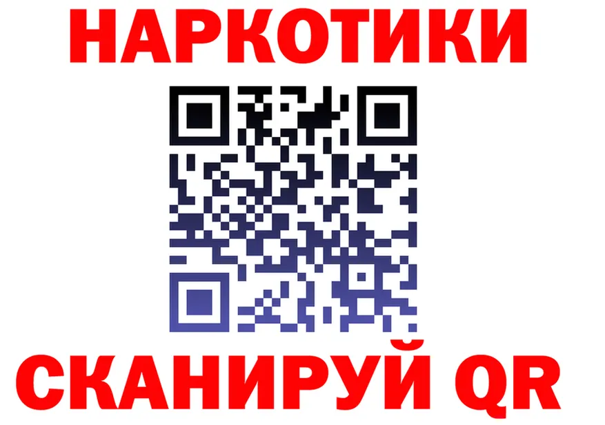 А ПВП СК ONION мориарти MEGA Лесной