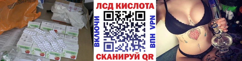 omg зеркало  наркота  Лесной  LSD-25 экстази ecstasy 