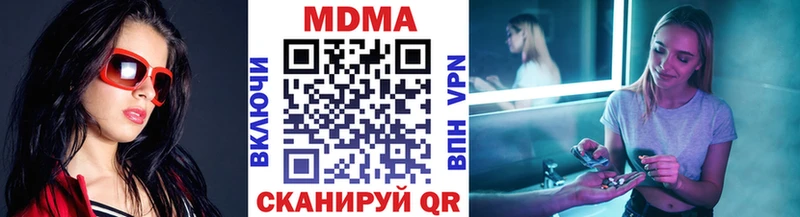 купить   Лесной  даркнет официальный сайт  МДМА Molly 