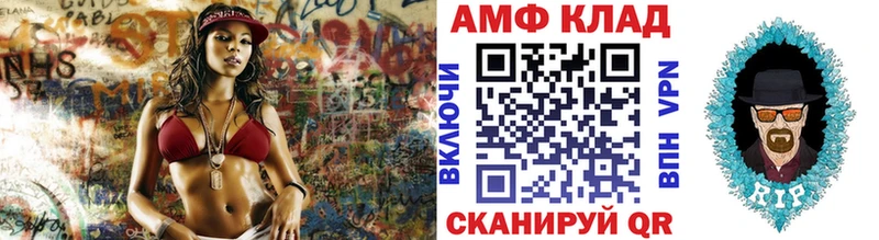 Первитин Methamphetamine  Лесной 