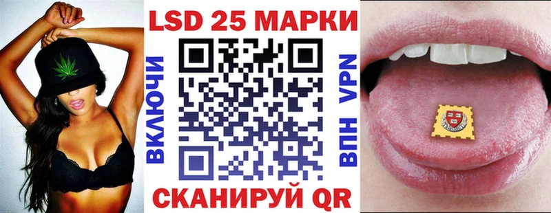 купить закладку  Лесной  блэк спрут как зайти  Марки 25I-NBOMe 1500мкг 