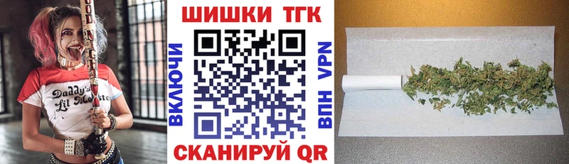 MEGA онион  где можно купить   Лесной  Шишки марихуана MAZAR 